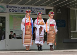 Хроніки ХІІ Всеукраїнського фестивалю «Софіївські зорі»